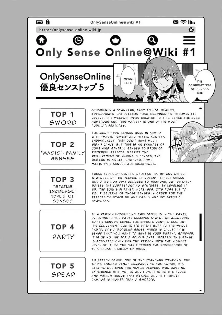 Only Sense Online Chapter 5.5 10